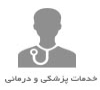 مدت زمان اجرای اکوی قلب : کلینیک تخصصی قلب و عروق دکتر محمد ریاستی 
